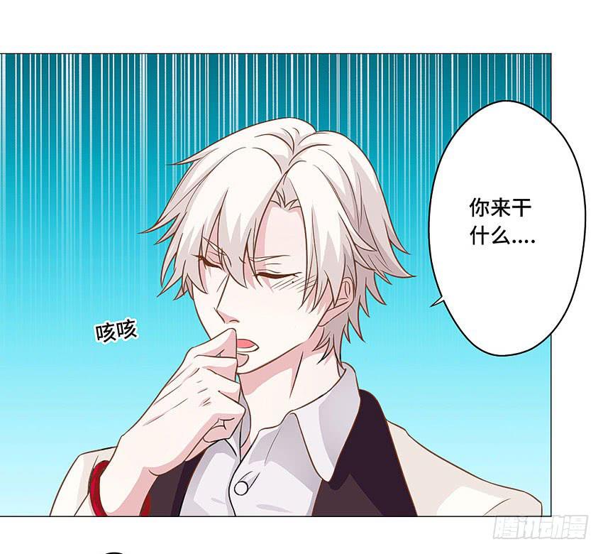 我说了不许-第58话