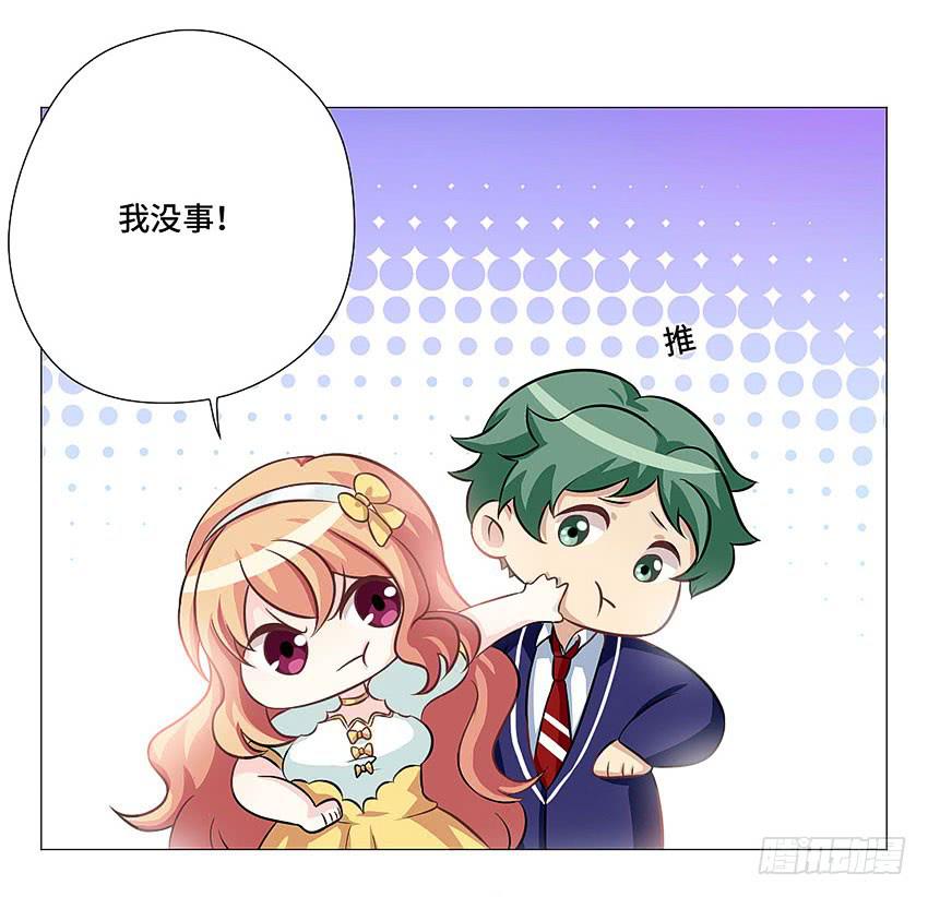 南水玉-第60话