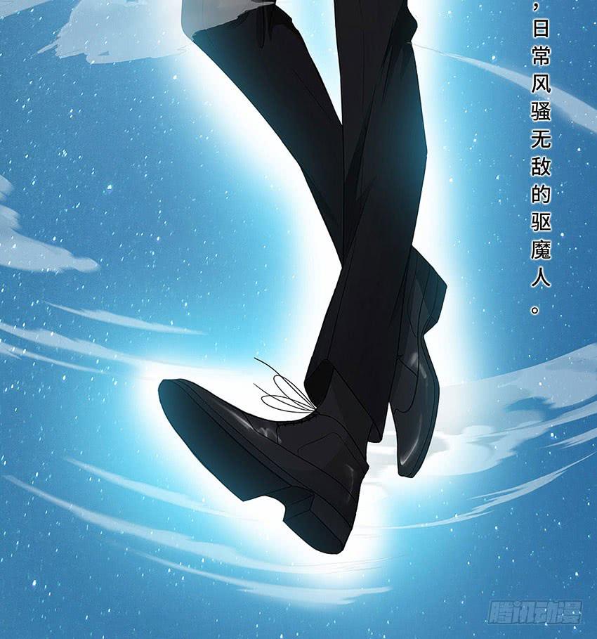 我的爱人-第62话
