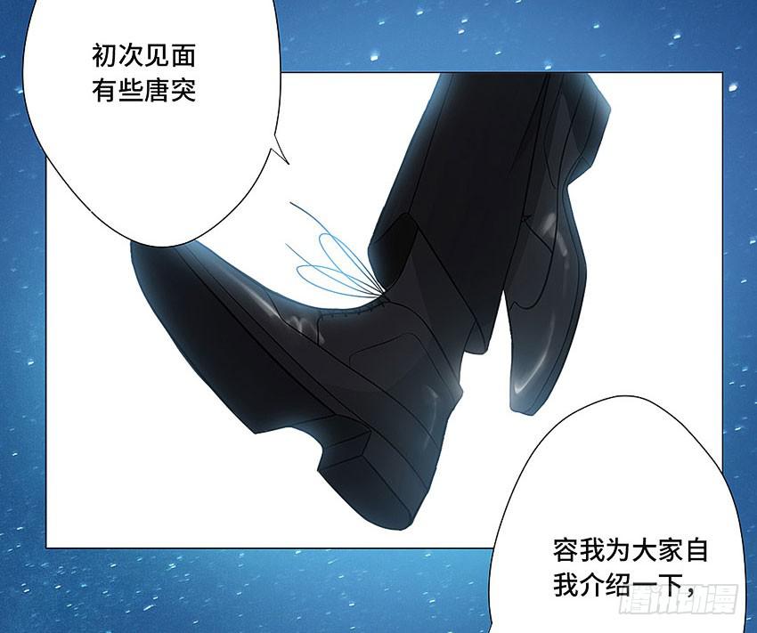 我的爱人-第62话