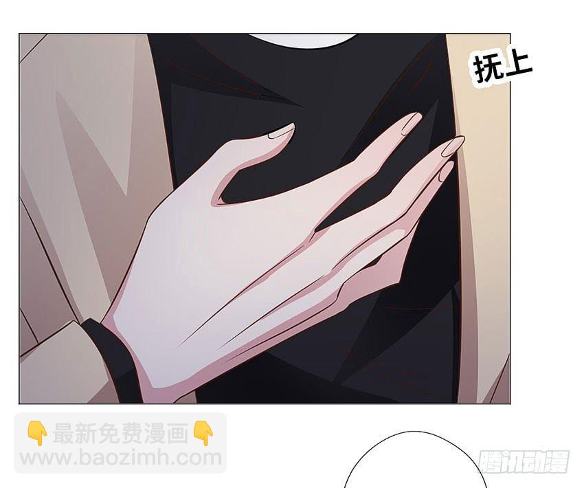我的鸩儿-第64话