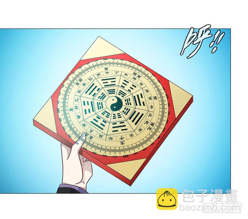 我的鸩儿-第64话