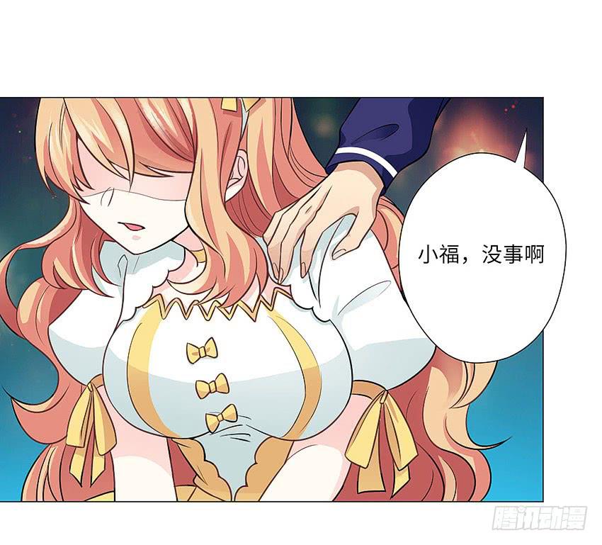 我的鸩儿-第64话