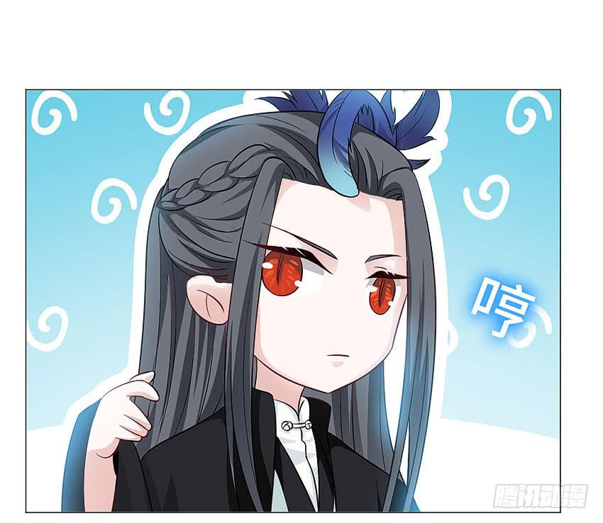 我的鸩儿-第64话