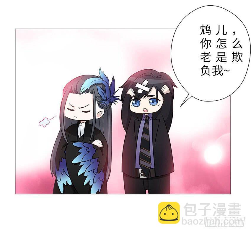 威灭极雷-第66话