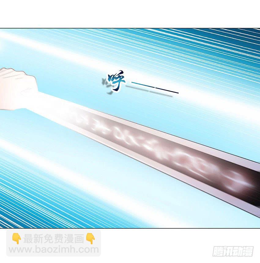 威灭极雷-第66话