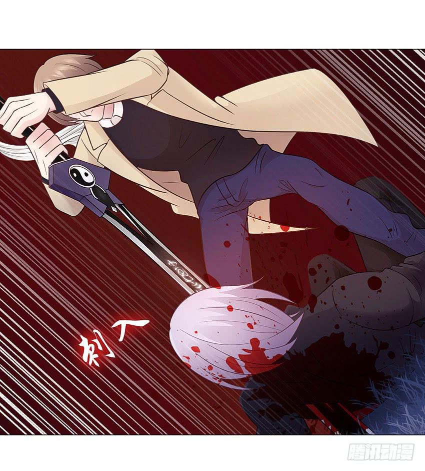 威灭极雷-第66话