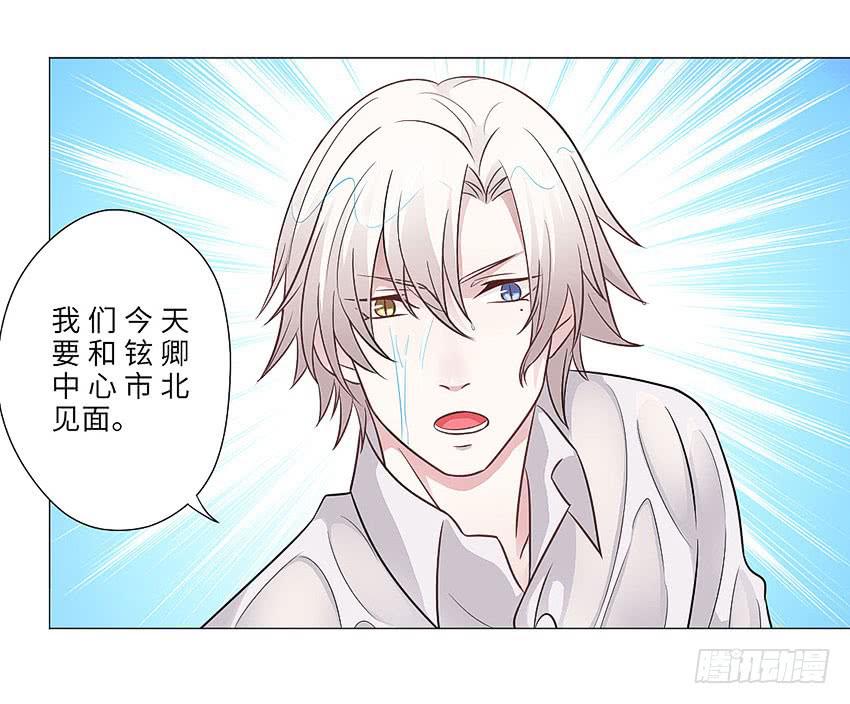 反推-第68话