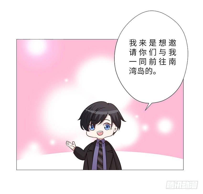 反推-第68话