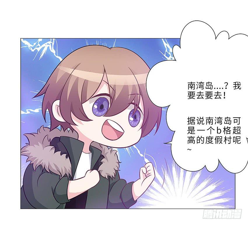 反推-第68话