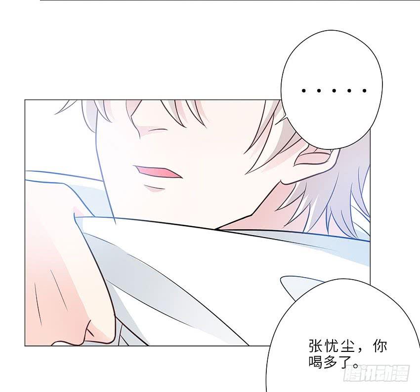 那你走吧-第70话