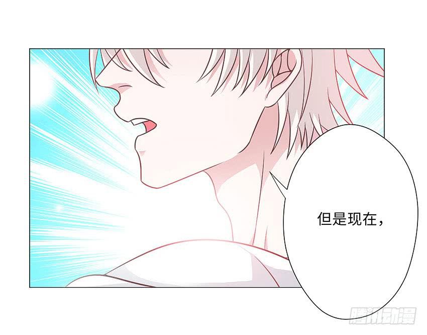 那你走吧-第70话