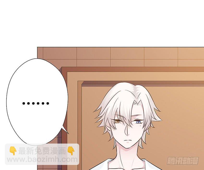 那你走吧-第70话