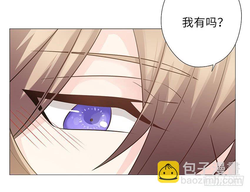那你走吧-第70话