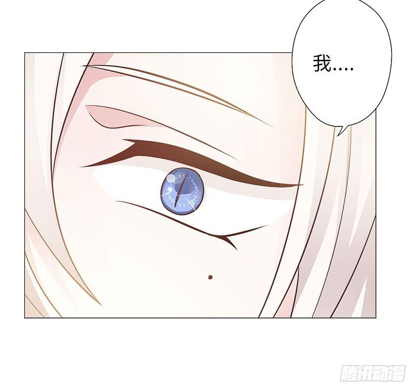 那你走吧-第70话