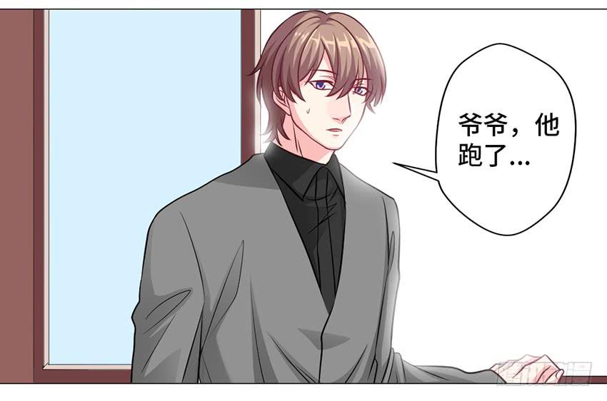初见-第8话