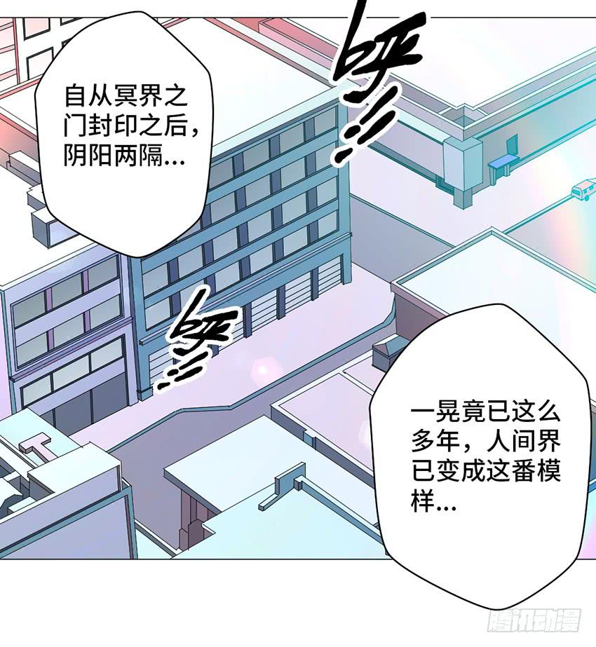 初见-第8话