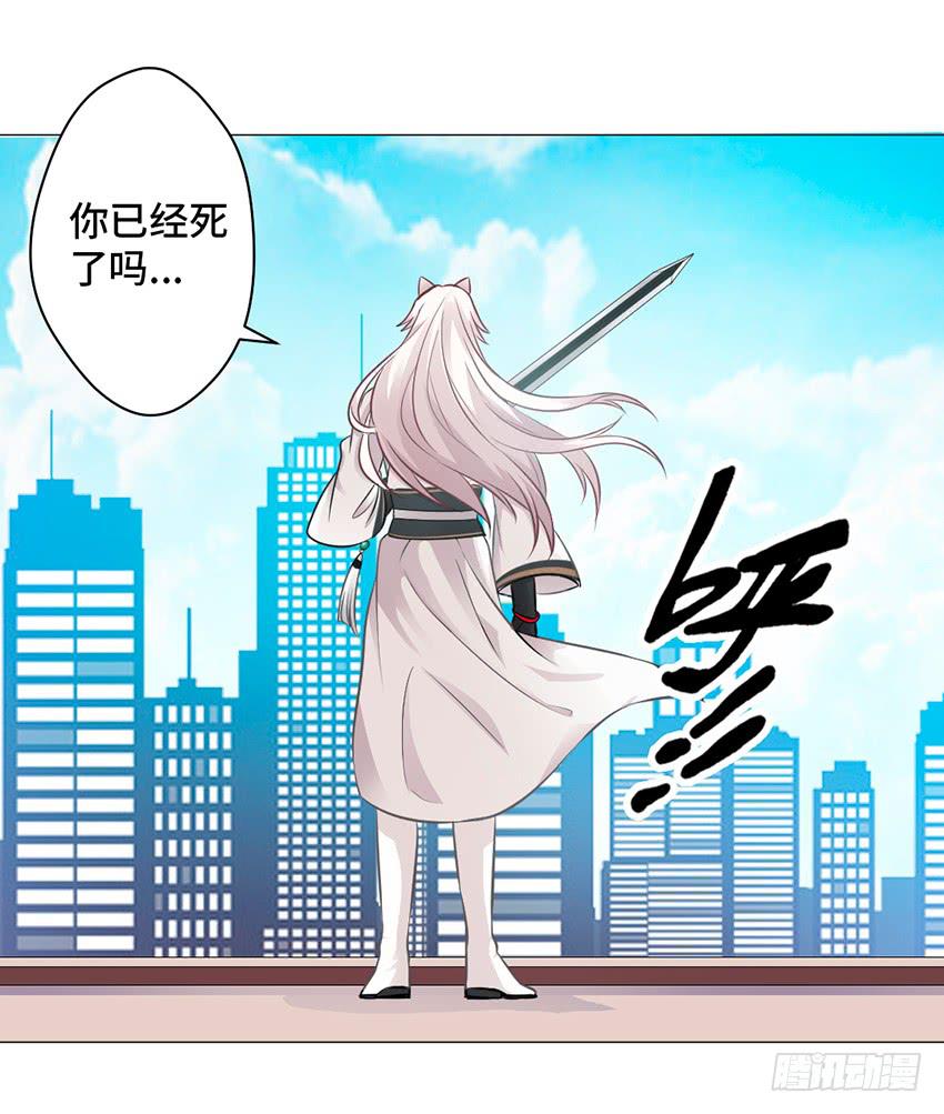 初见-第8话