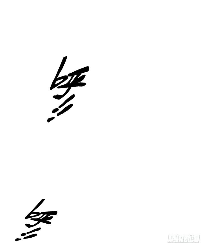 初见-第8话