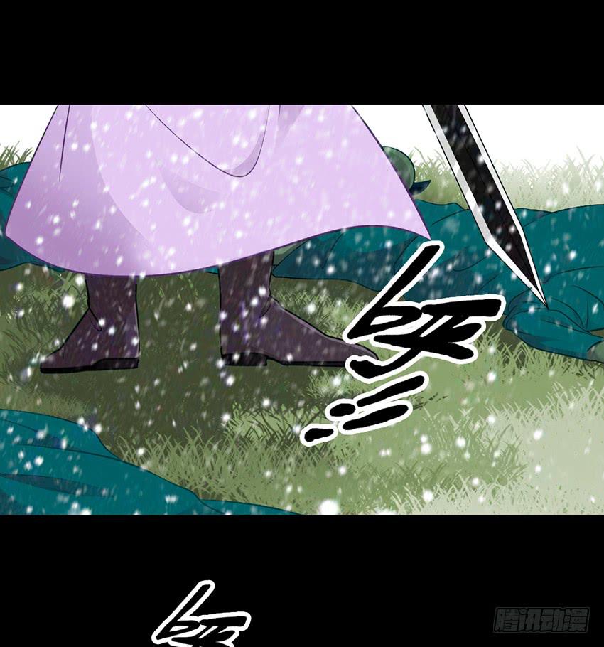初见-第8话