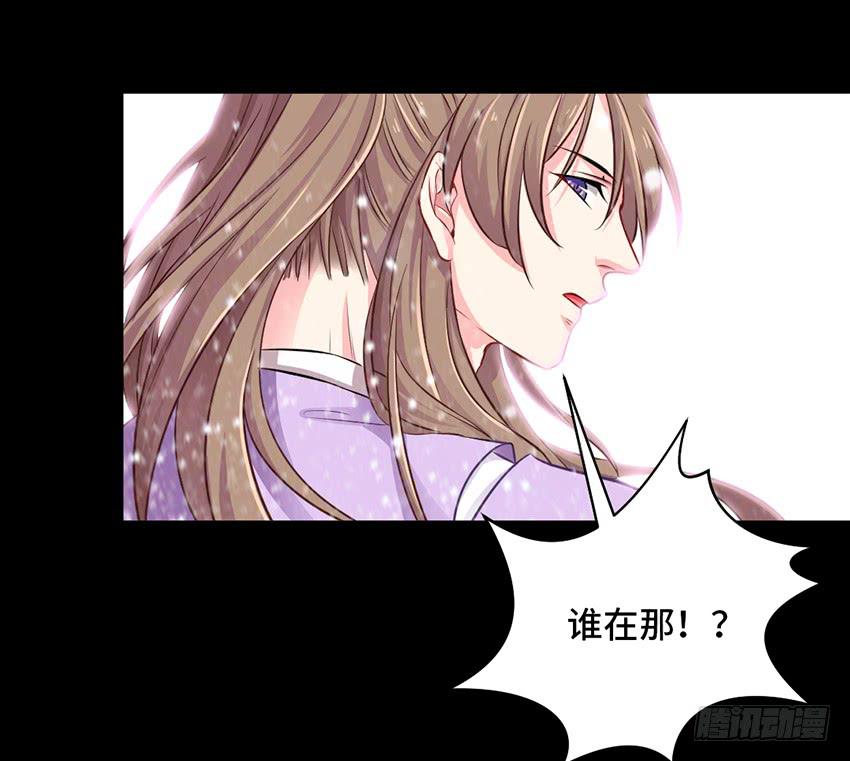 初见-第8话