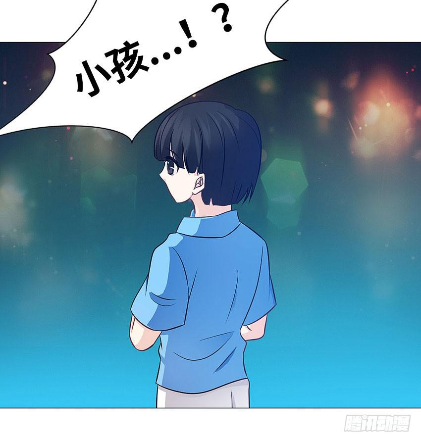突然的小孩-第72话