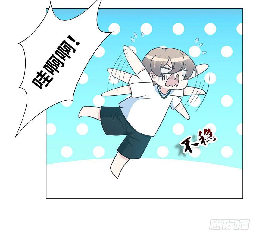突然的小孩-第72话