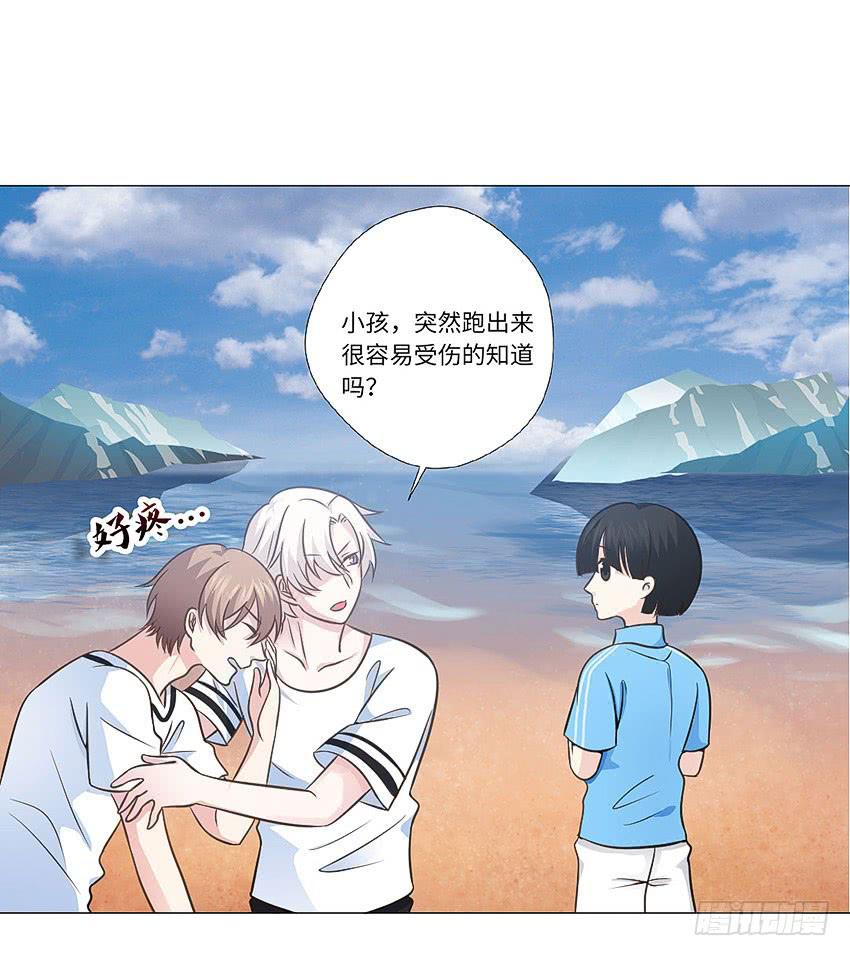 突然的小孩-第72话