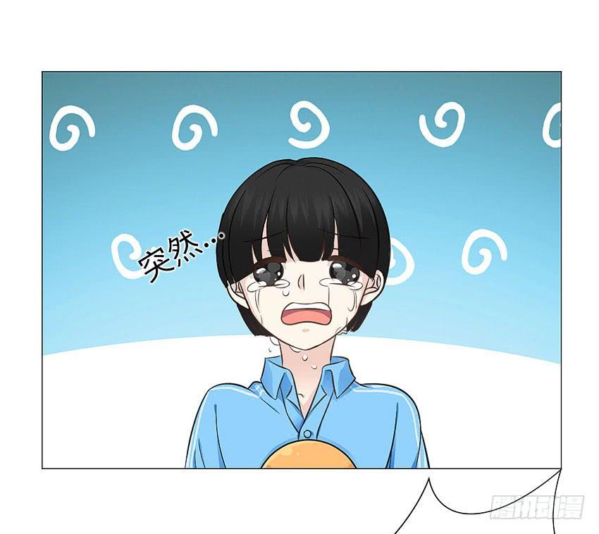 突然的小孩-第72话