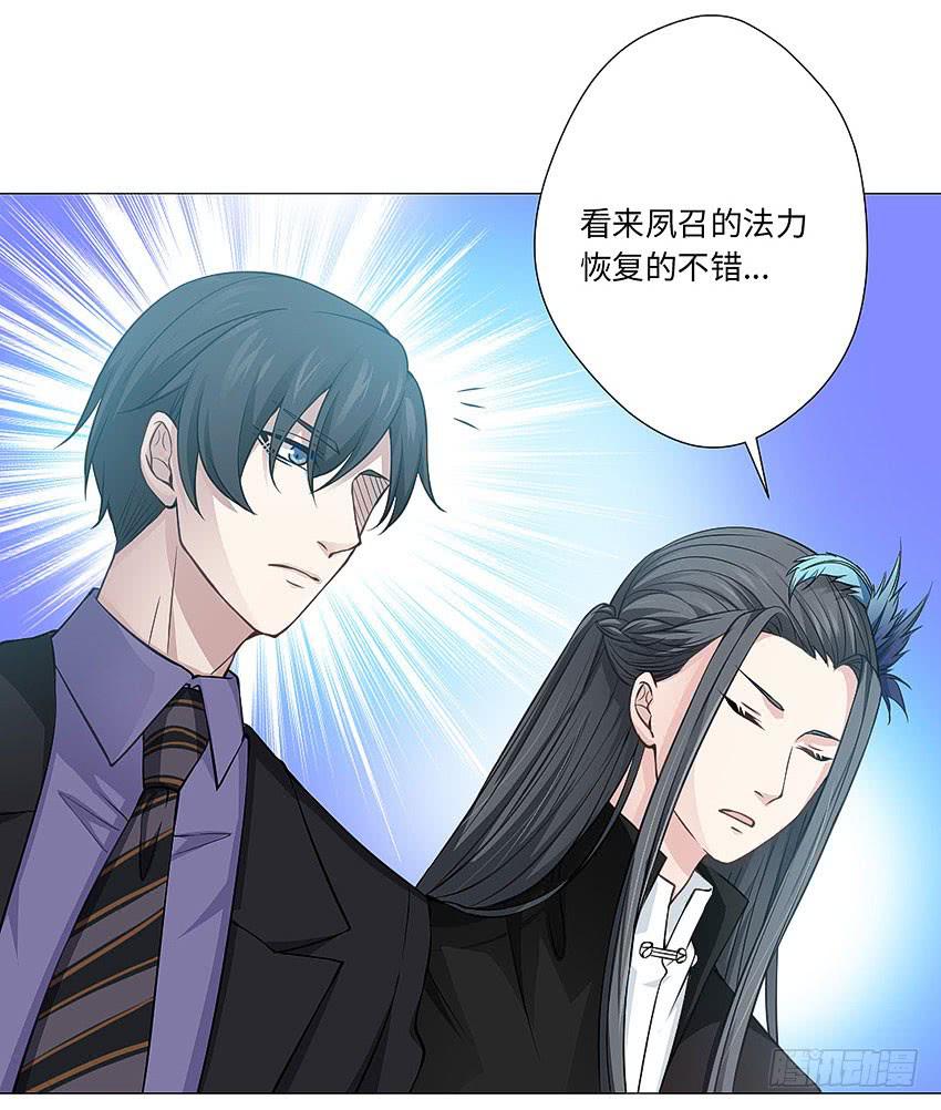 斩杀-第74话