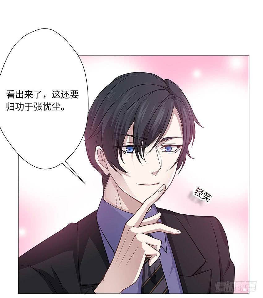 斩杀-第74话