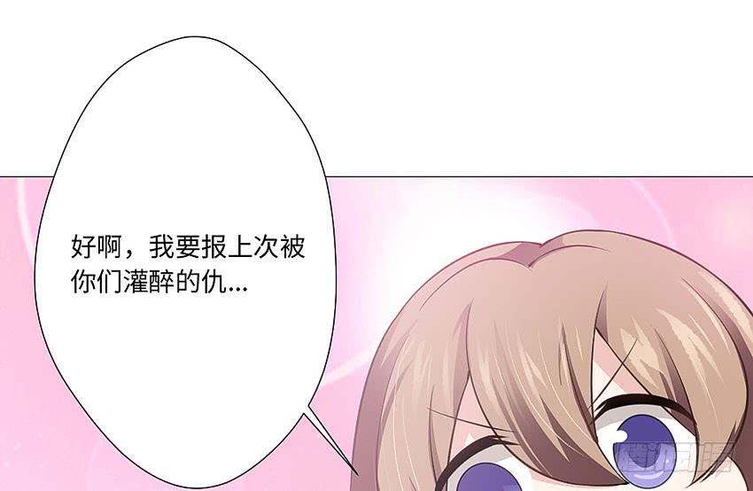 斩杀-第74话