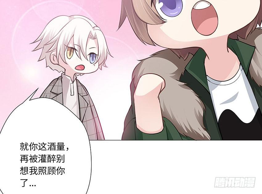 斩杀-第74话