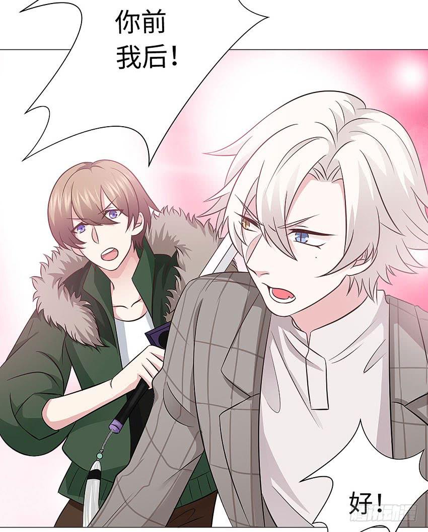 斩杀-第74话