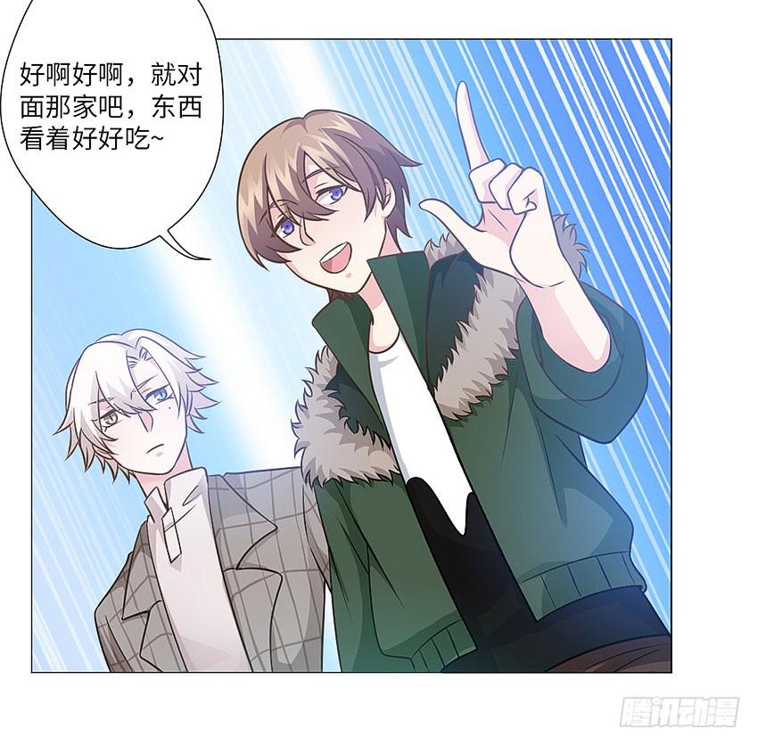 卡车？-第76话