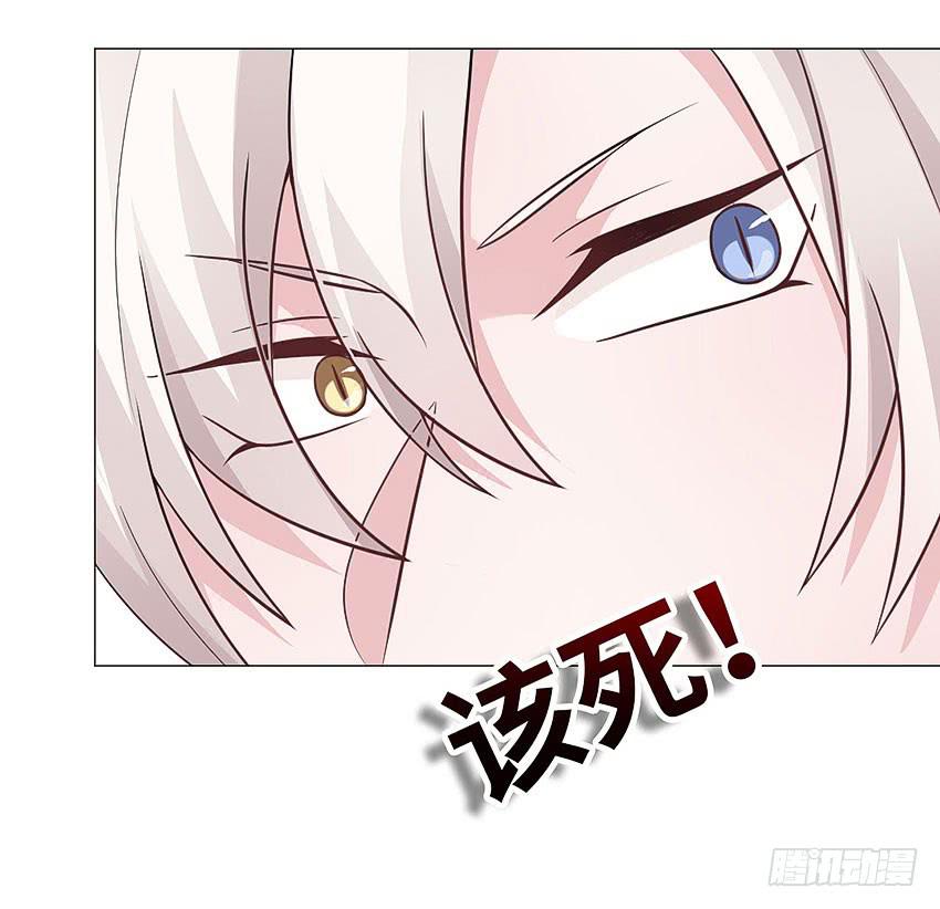 卡车？-第76话