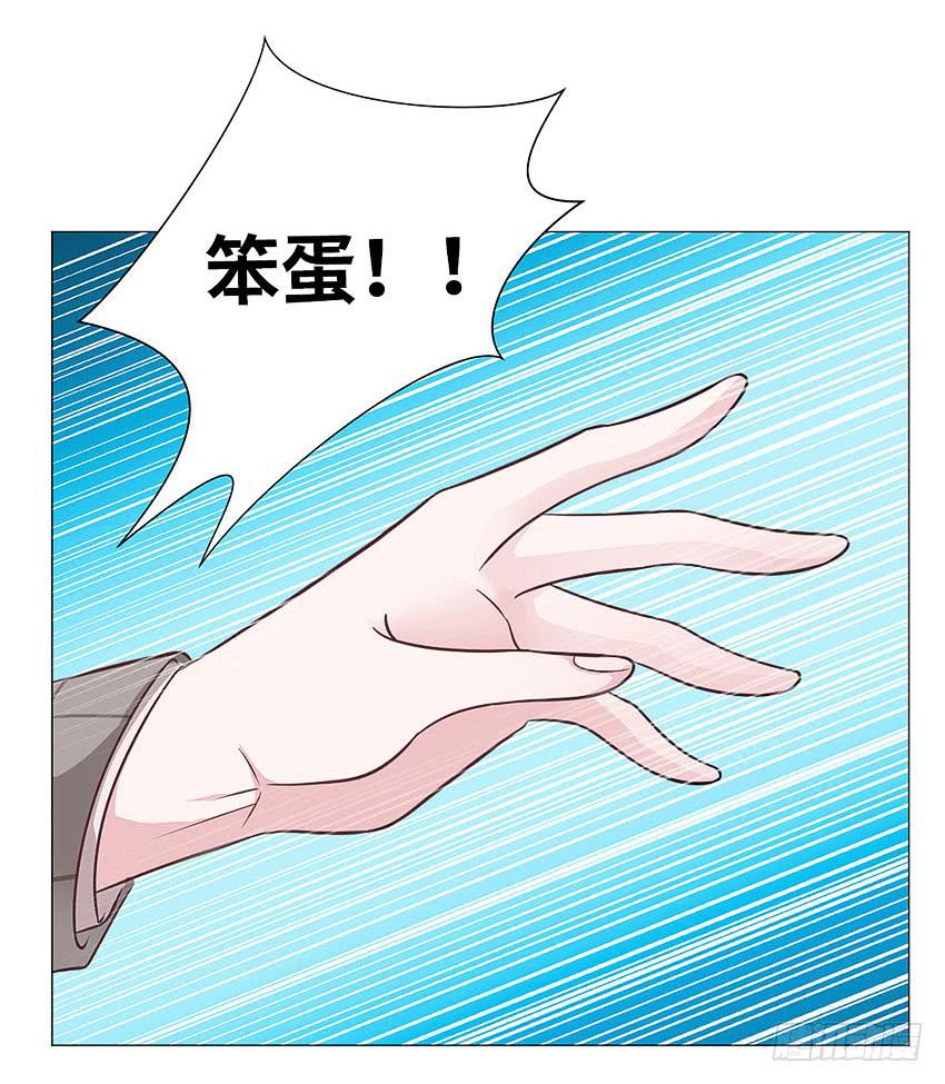 卡车？-第76话