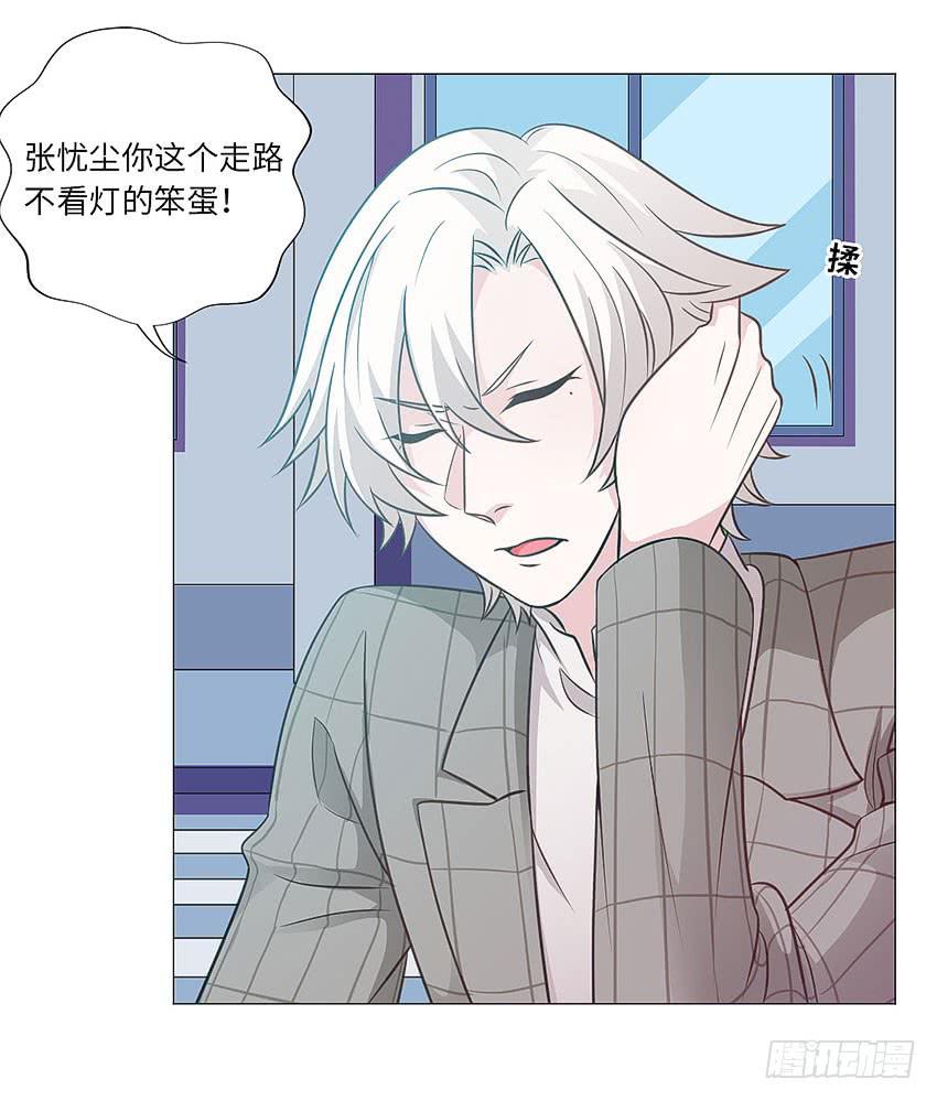 卡车？-第76话