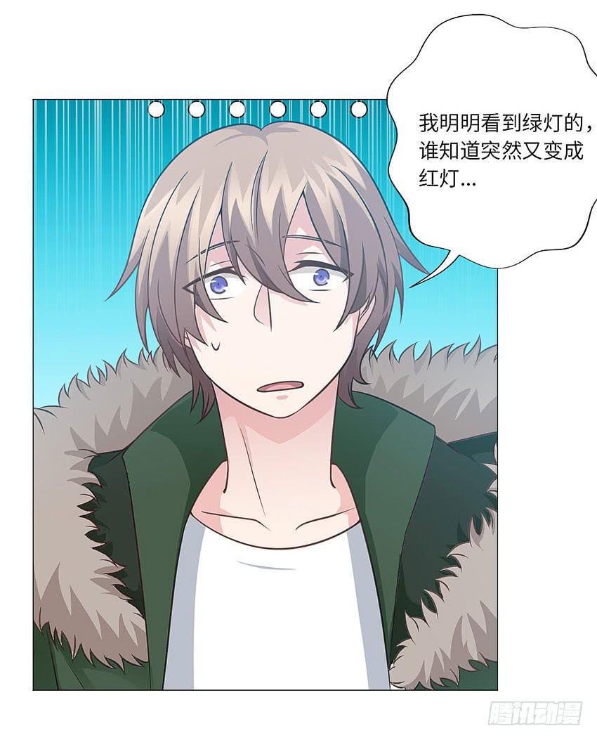 卡车？-第76话