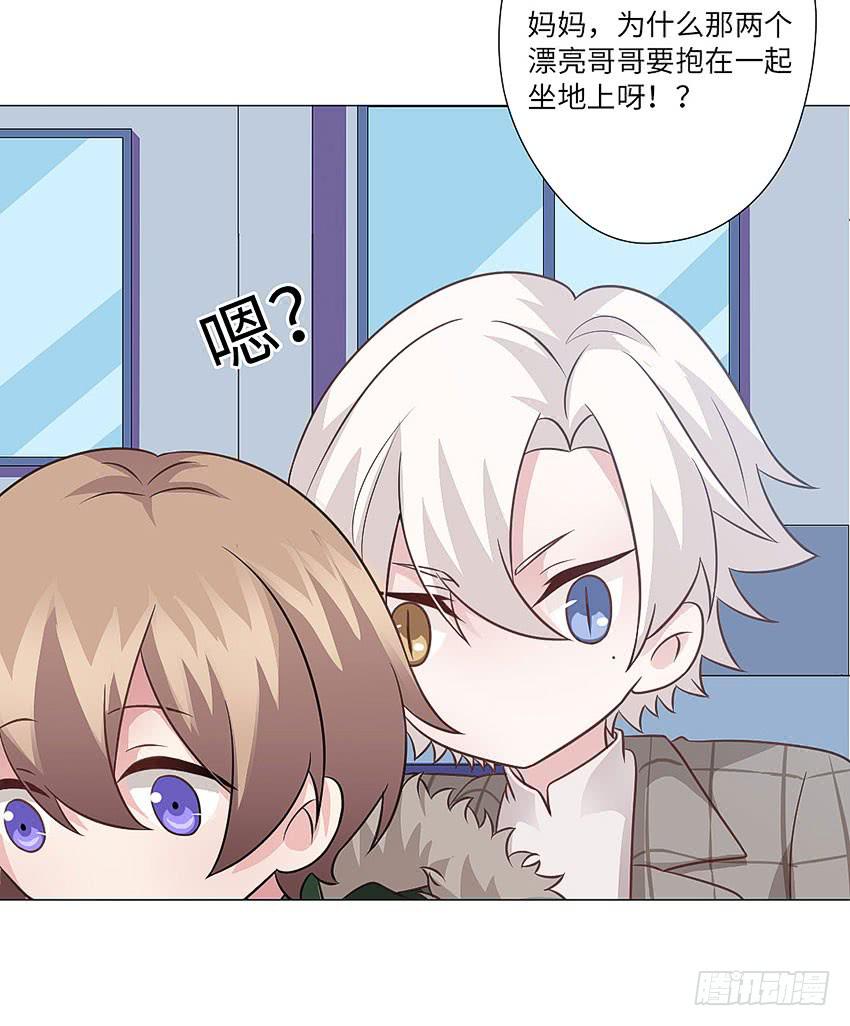 卡车？-第76话