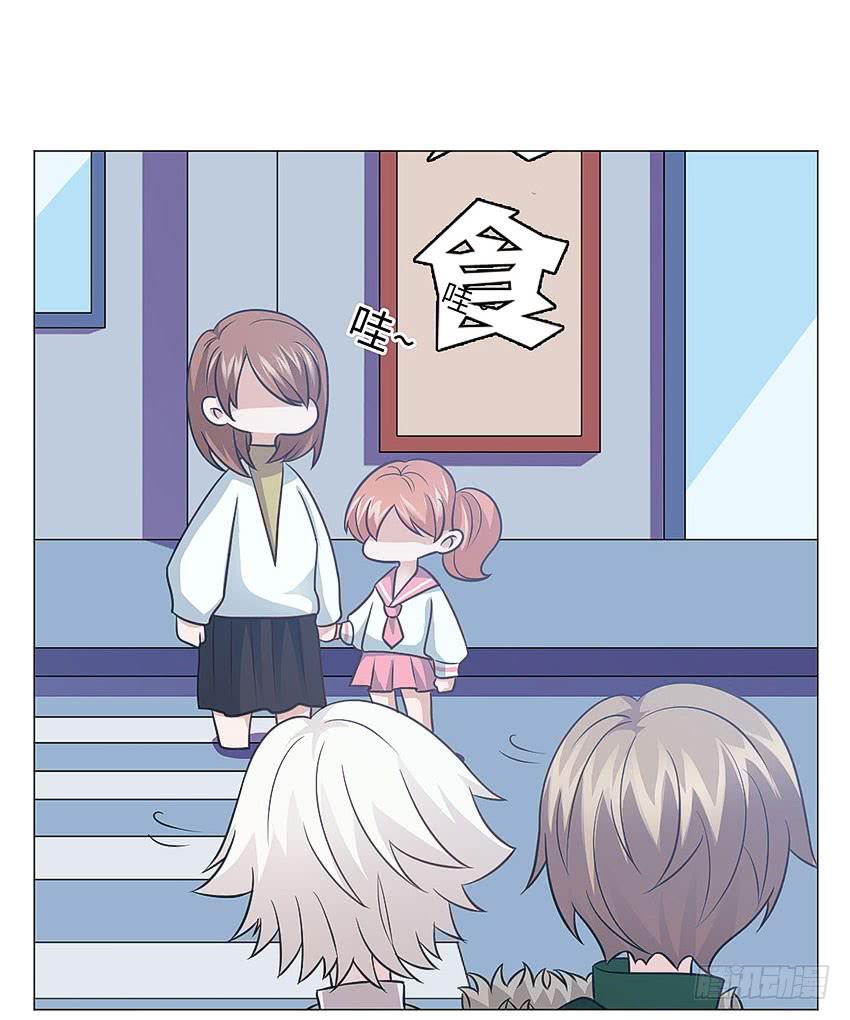 卡车？-第76话
