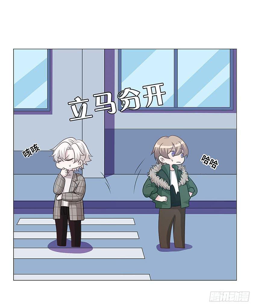 卡车？-第76话
