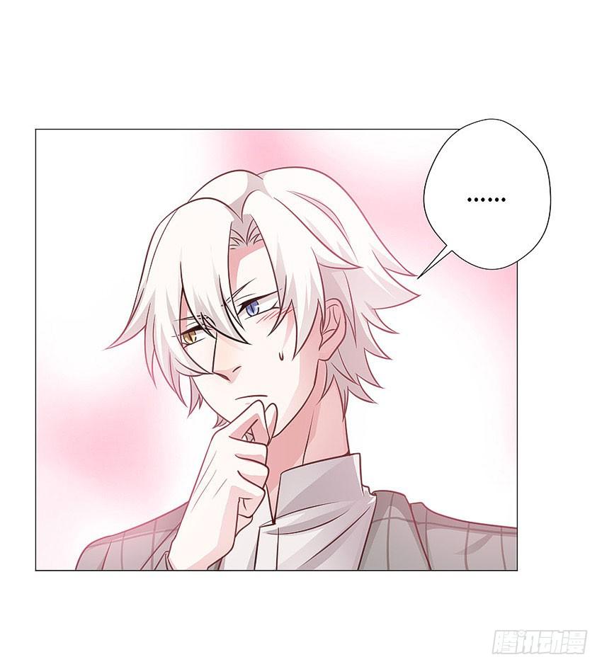 卡车？-第76话