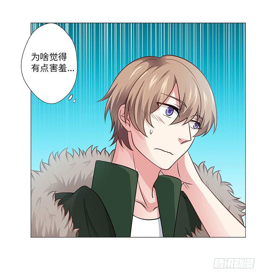 卡车？-第76话
