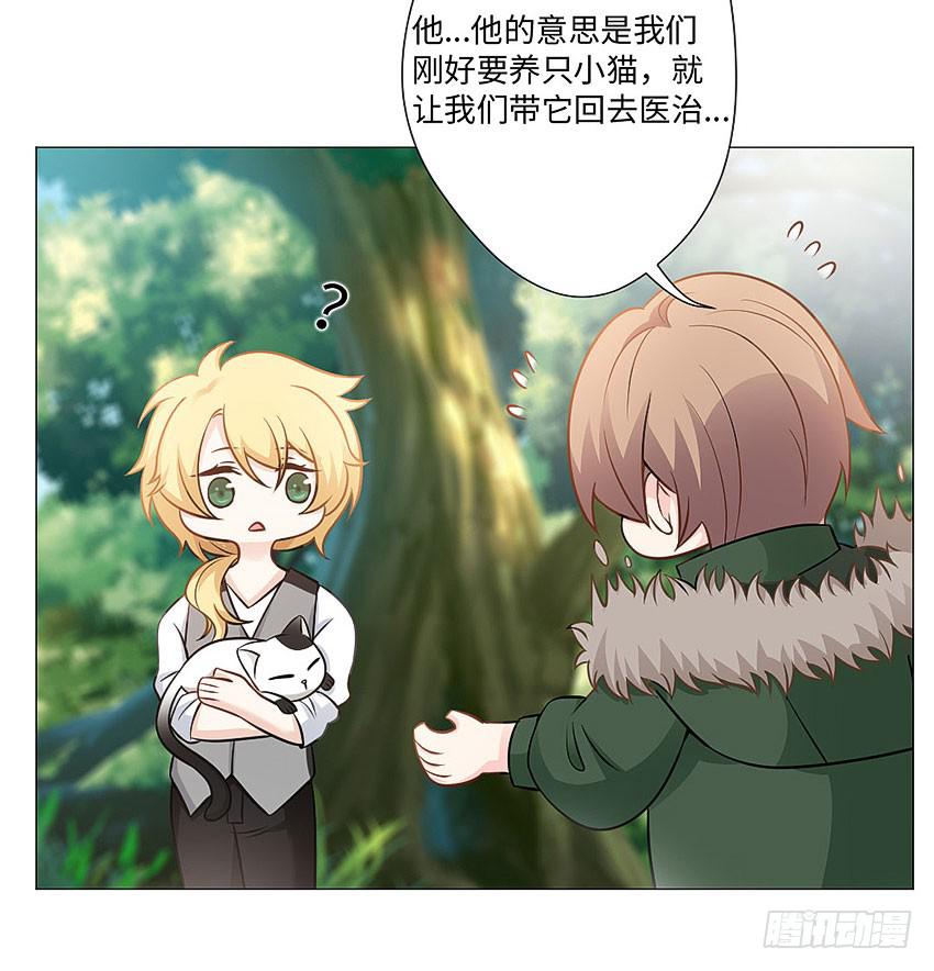 冥玺的气息-第78话