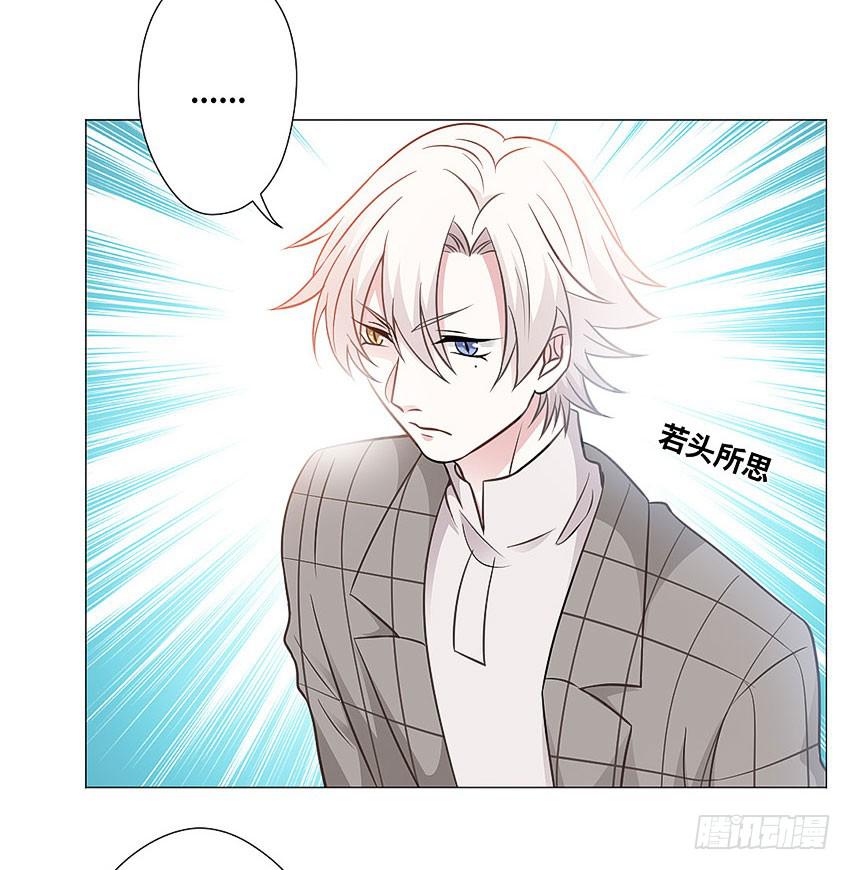 冥玺的气息-第78话