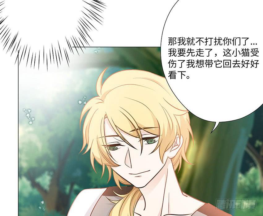 冥玺的气息-第78话