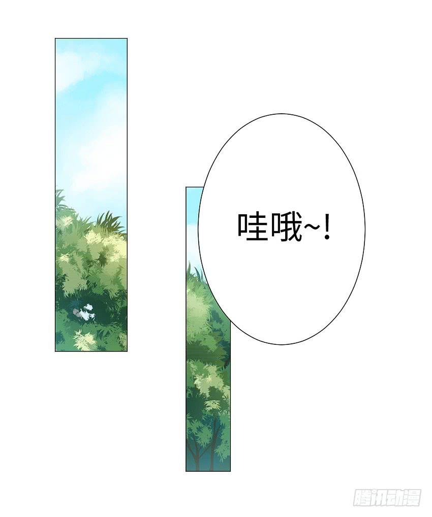 请不要叫我猫精-第80话