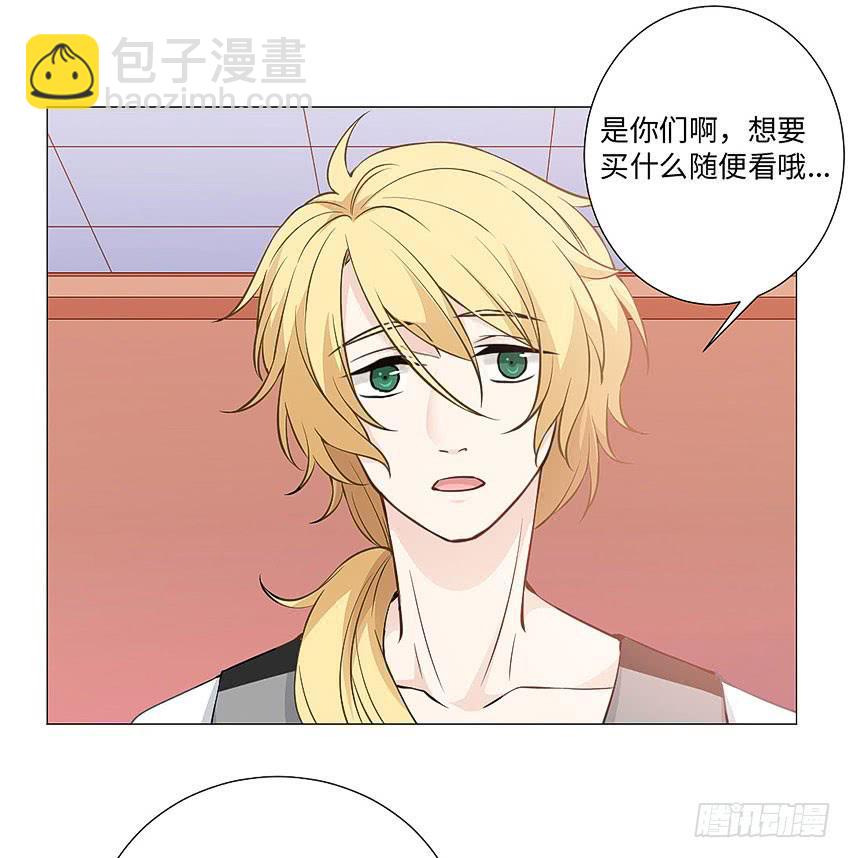 请不要叫我猫精-第80话