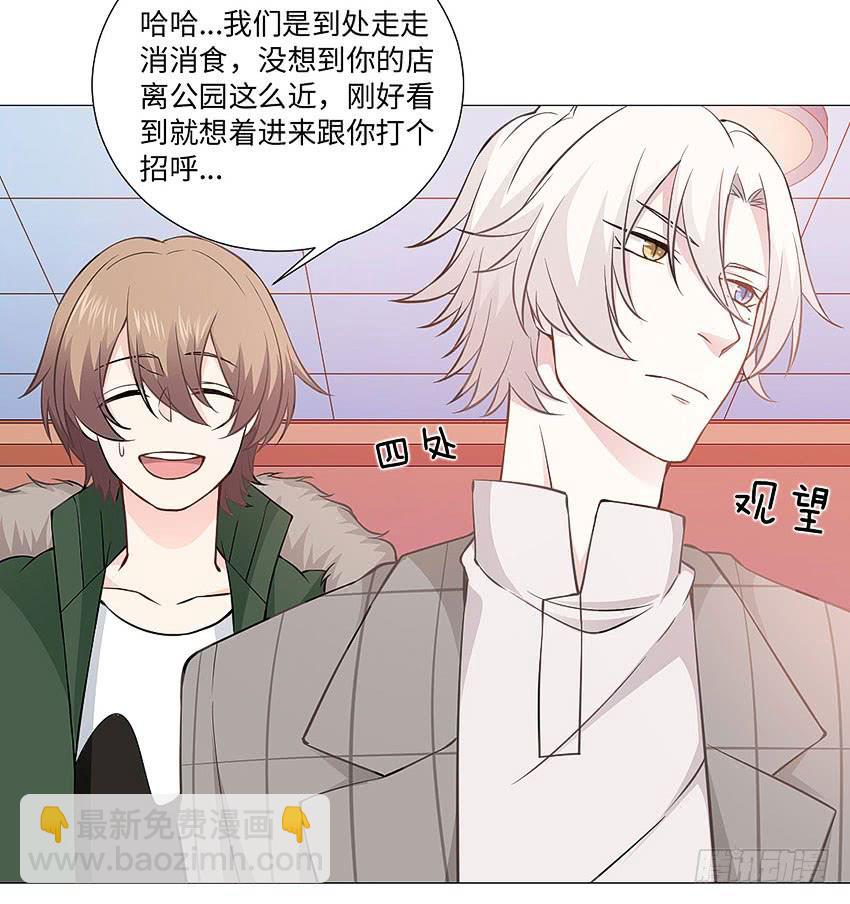 请不要叫我猫精-第80话